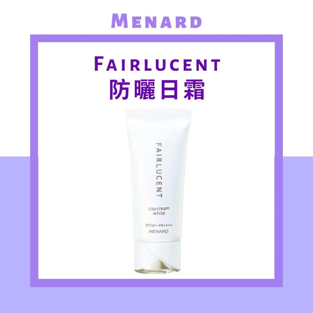 MENARD - Fairlucent 日間修護霜 SPF 50+ PA++++ 40g