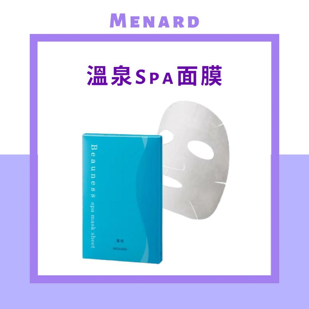 MENARD - Beauness Spa 面膜 (5片)