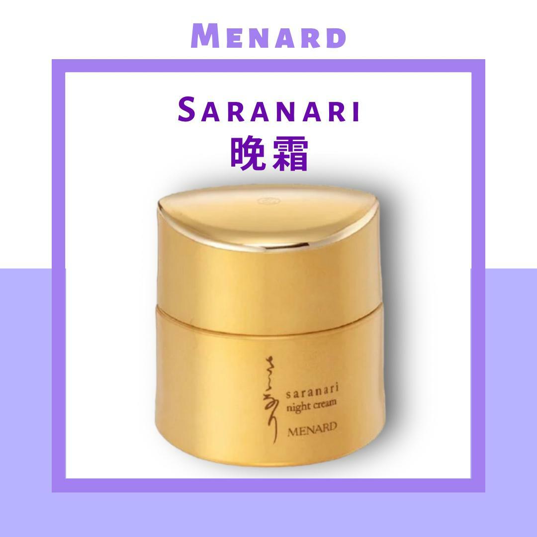 MENARD - Saranari 晚霜CK 30g