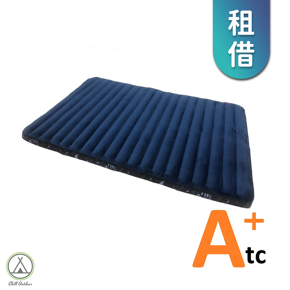 【租借】Atc⁺ 雙人充氣床墊－顏色隨機
