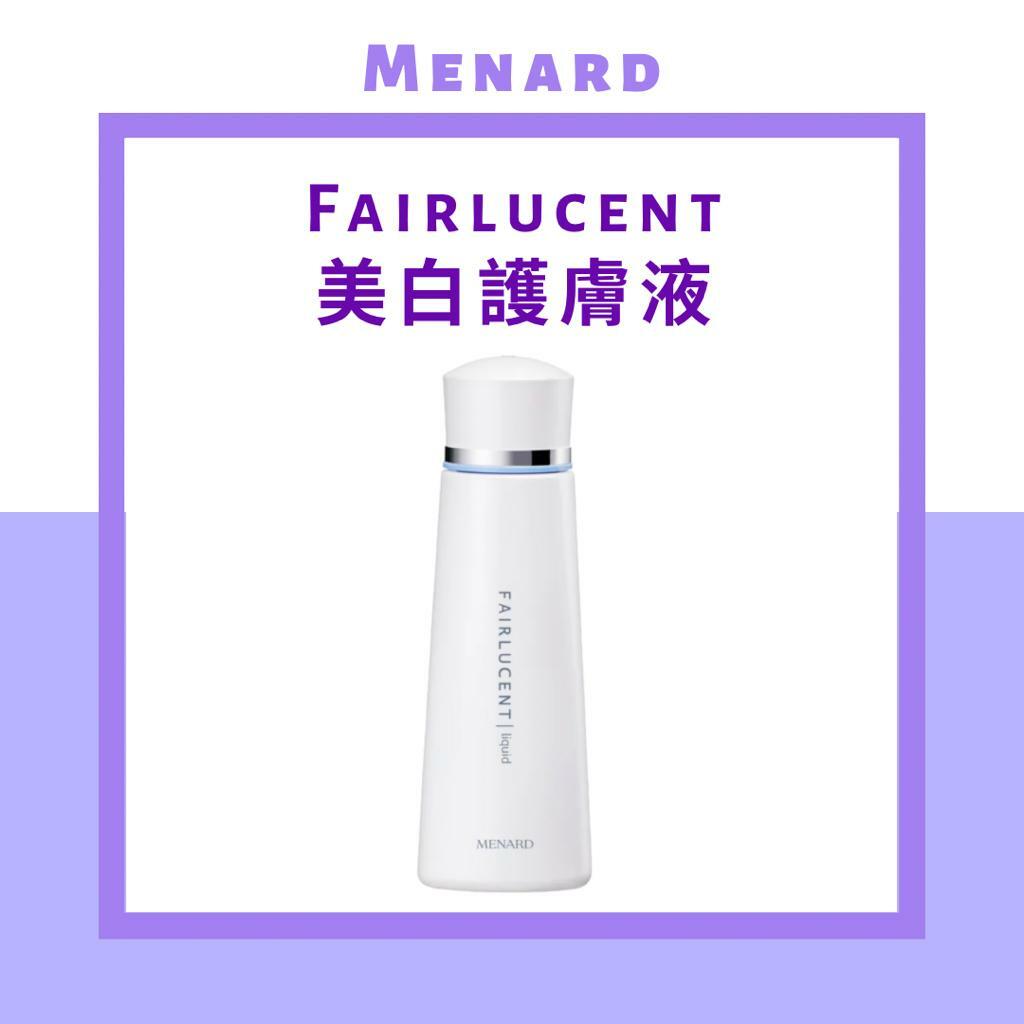MENARD - Fairlucent 護膚液 180ml