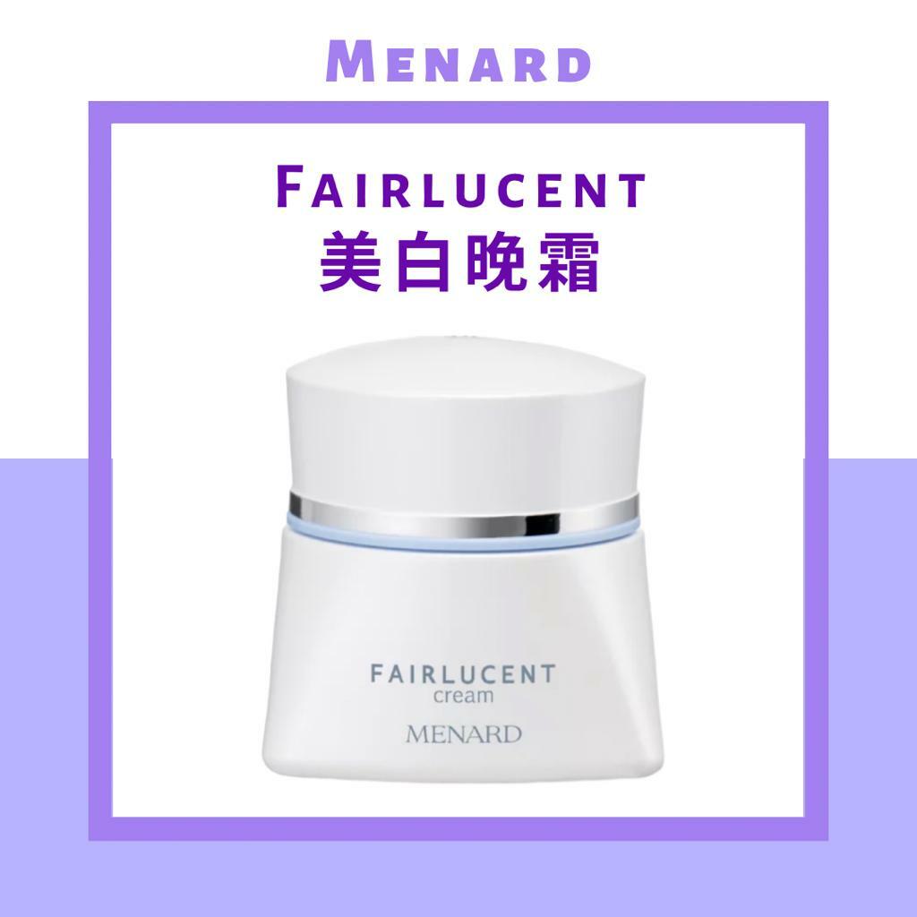 MENARD - Fairlucent 晚霜 30g