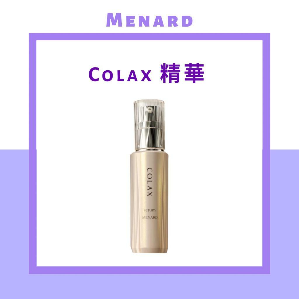 MENARD - Colax 美容液65ml