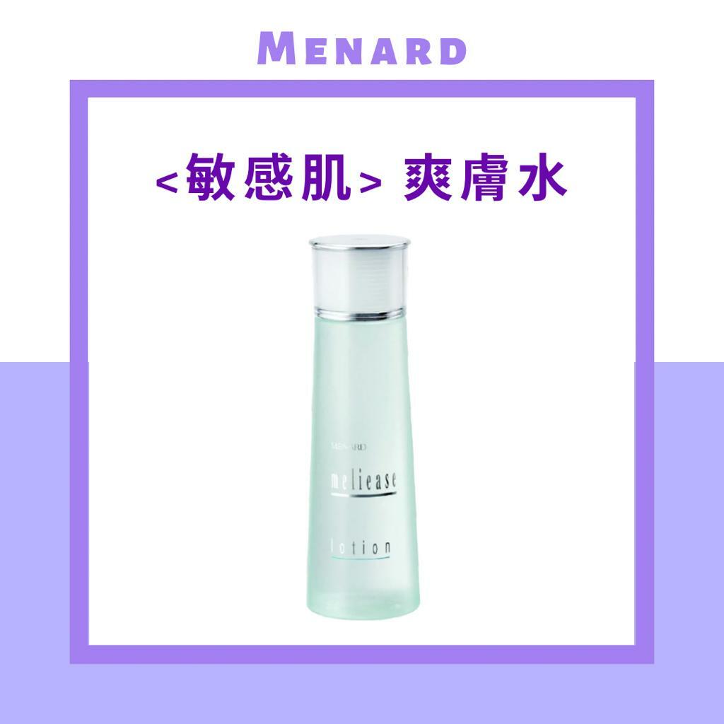 MENARD -  Meliease Toner 爽膚露 130ml