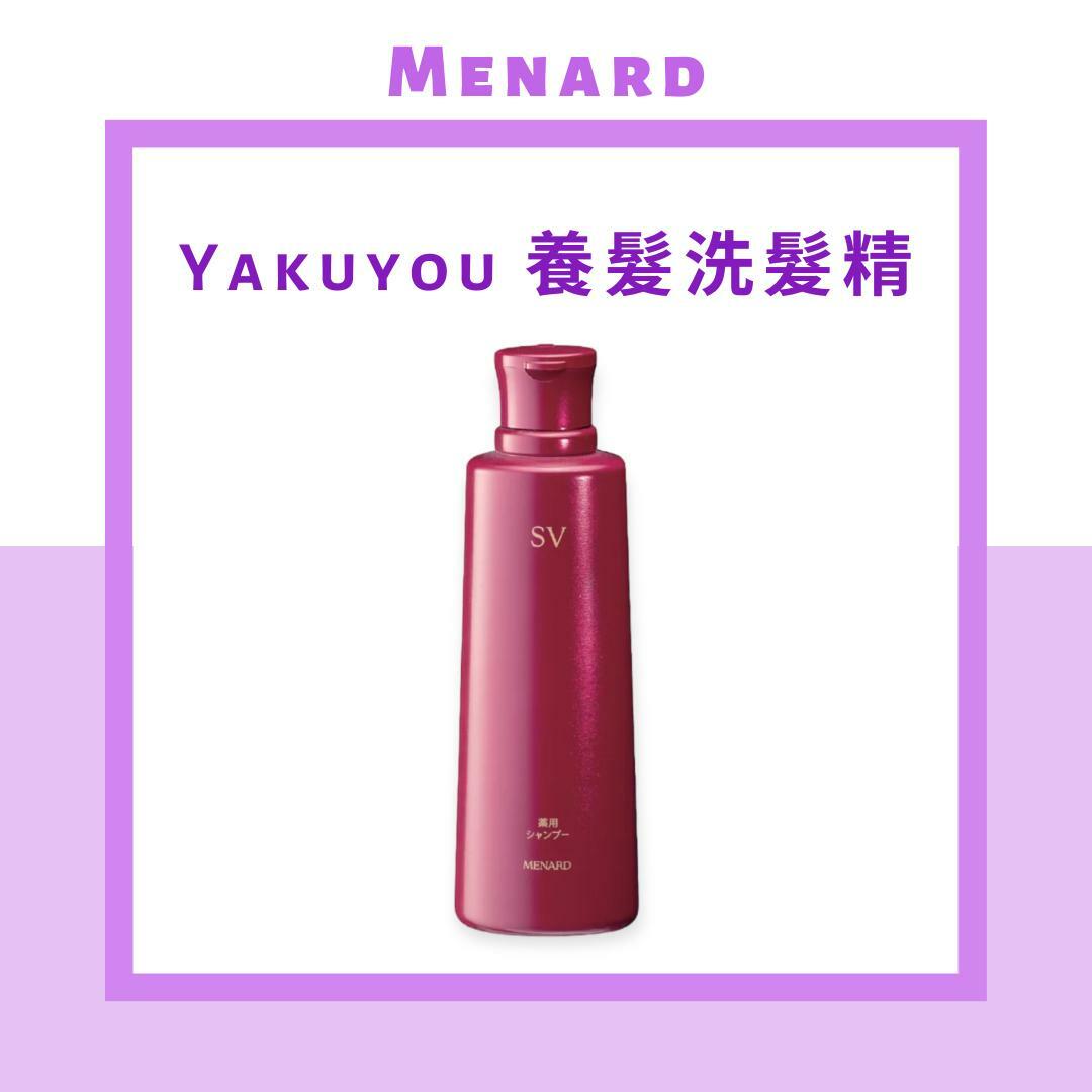 MENARD -  Yakuyou 養髮洗髮精 SV 300ml