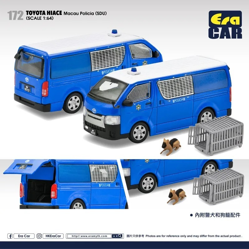 Era Car Toyota Hiace 澳門警察 (SDU)