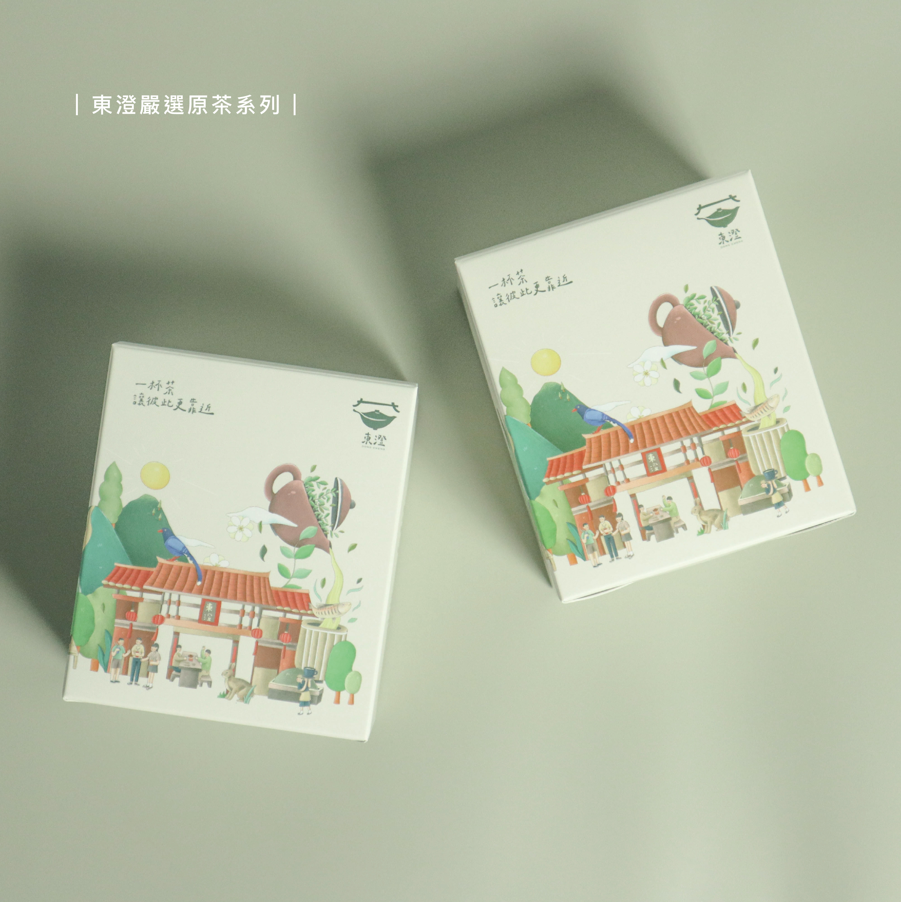 通通有精選茶包小品盒