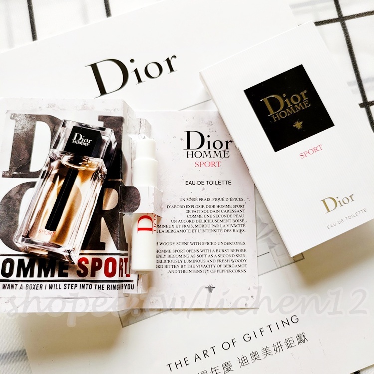 DIOR 試管香系列