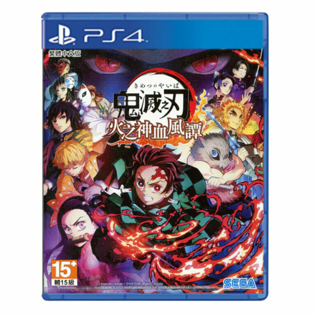 DEMON SLAYER: le prime immagini del titolo PlayStation 4