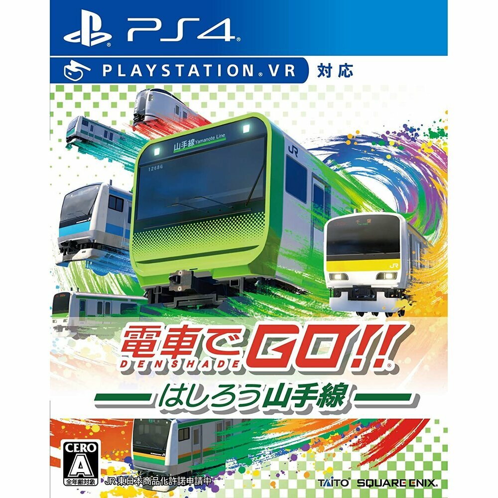 PS4 电车GO ! 奔走山手线