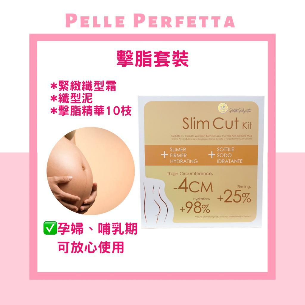 Pelle Perfetta - Venus - Slim Cut Kit 擊脂套裝 3件裝
