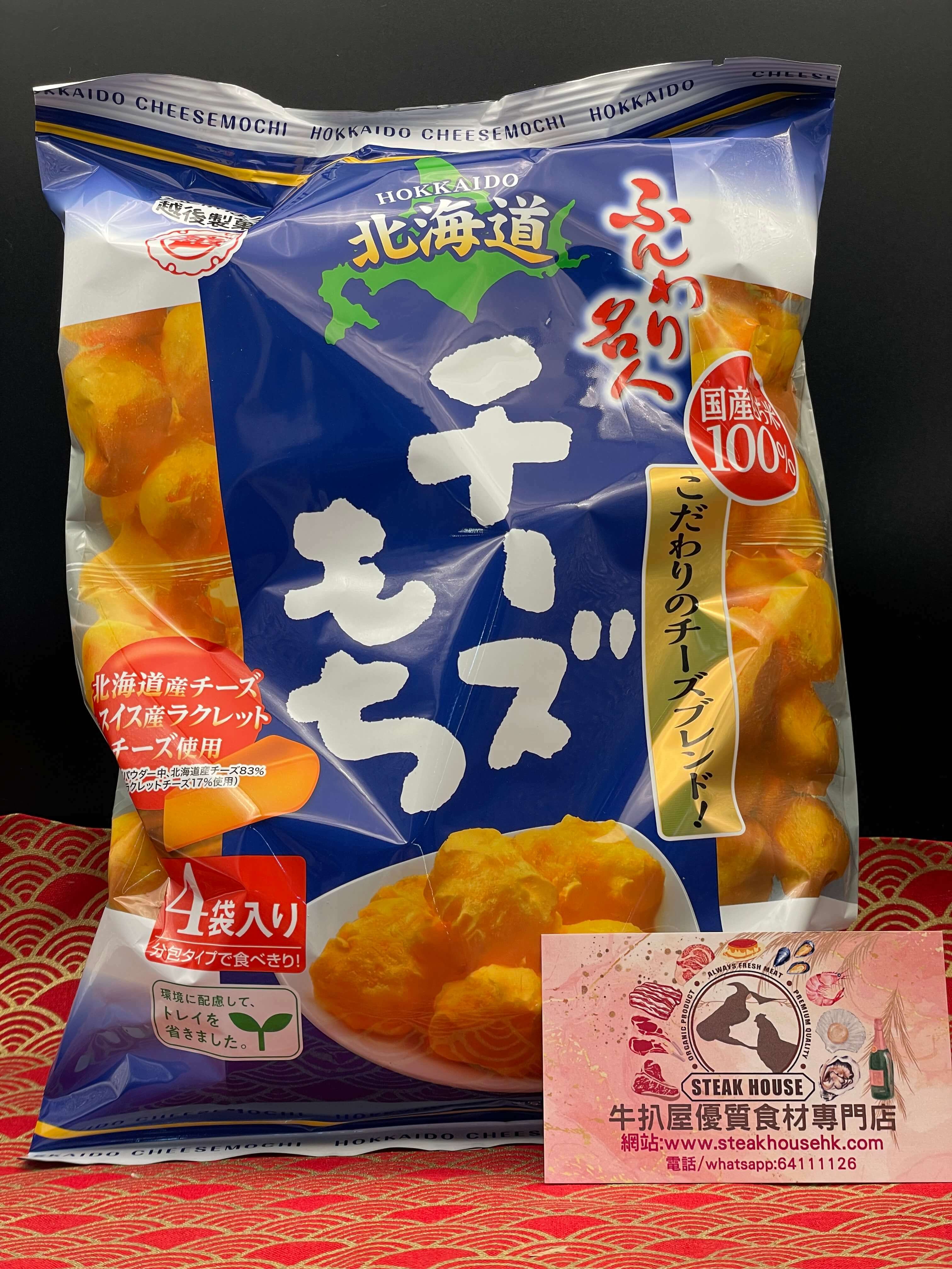 北海道 奶酪芝士波波 （4袋入）