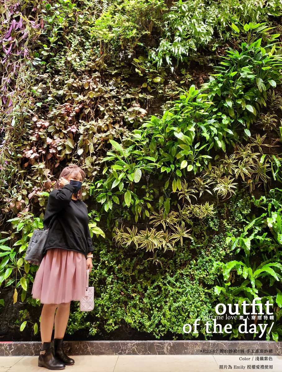 法式浪漫 簡約紗裙 6層澎澎裙 104色（AE20）淺藕紫色 蓬蓬裙 gift me love 愛禮 手工訂製裙