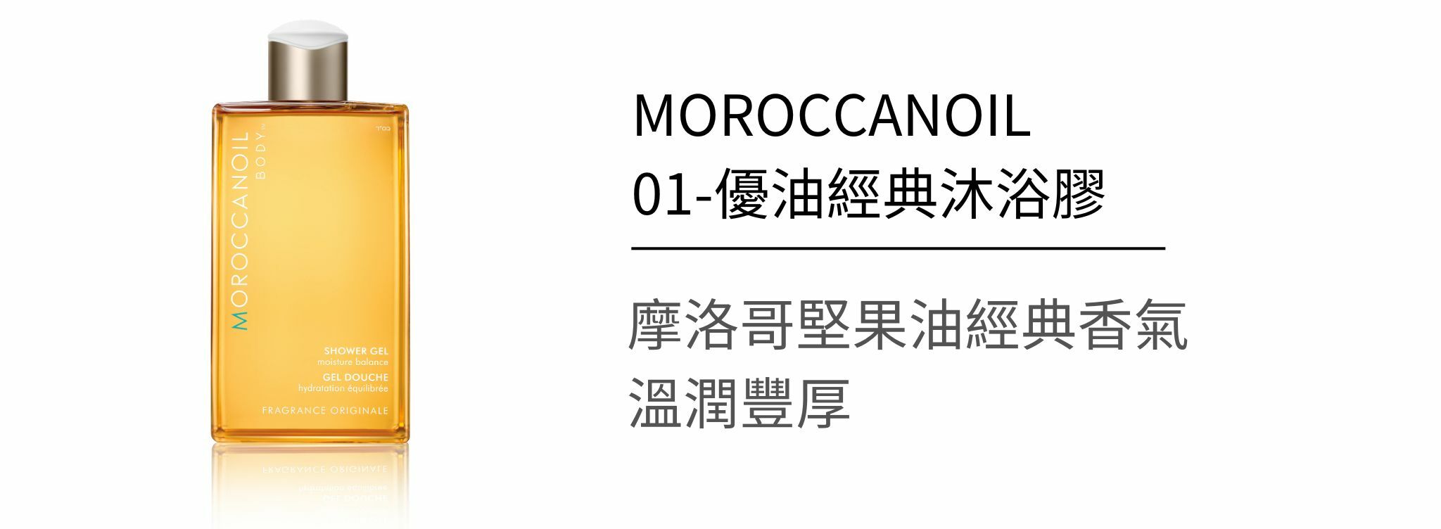 摩洛哥優油評價到底好不好？網紅推薦原因究竟是..懶人包詳細介紹