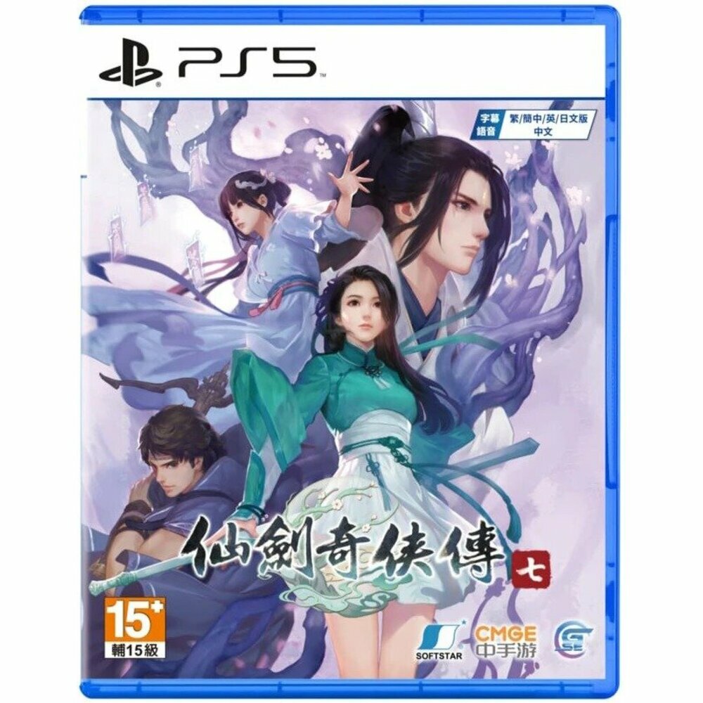 PS5 Chinese Paladin Sword and Fairy