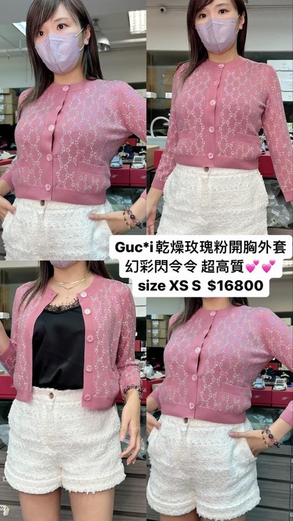 Gucci 氣質粉色滿水鑽開胸外套 -M