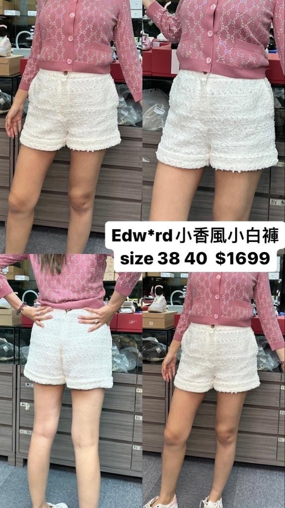 Edward 小香風小白褲 -M