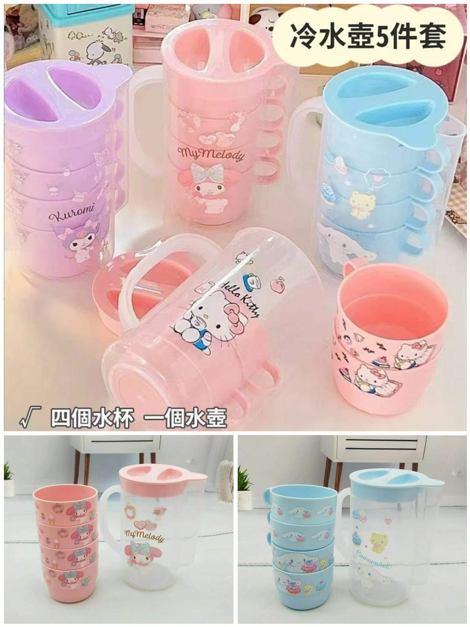 🔶Sanrio卡通家用帶蓋冷水杯壺套裝-23007400