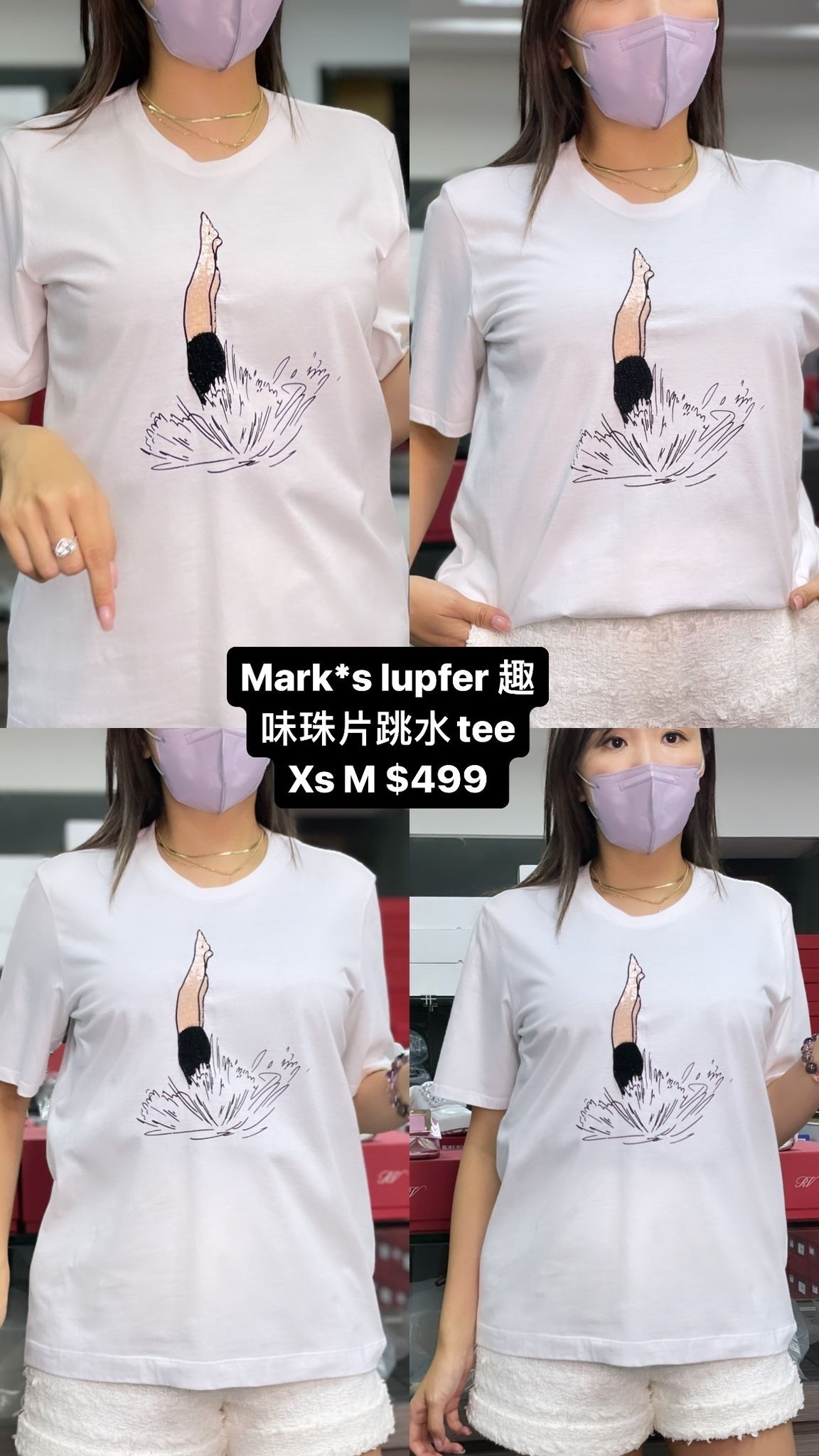 Markus lupfer 跳水白色T -M