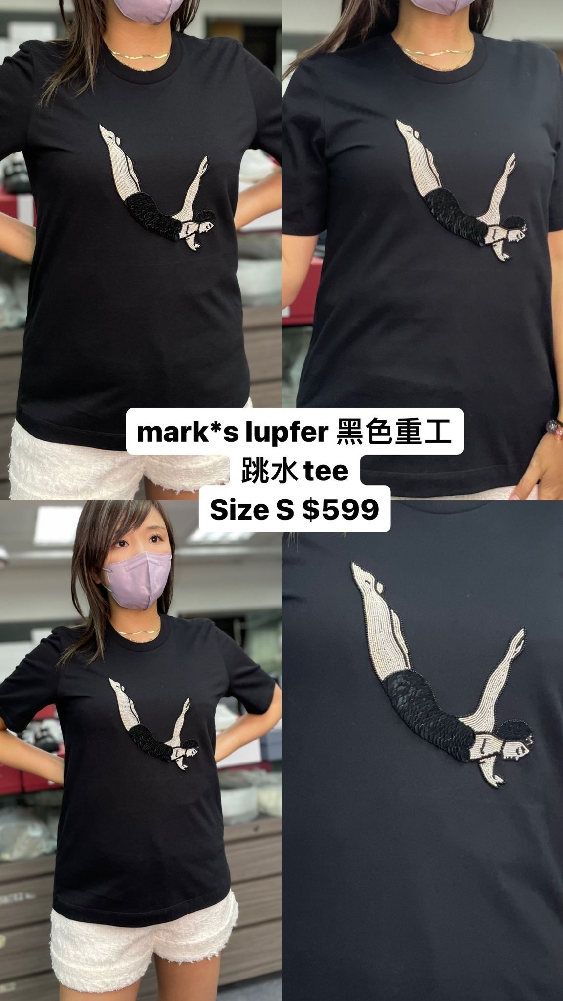 Markus lupfer 跳水黑色色T -M