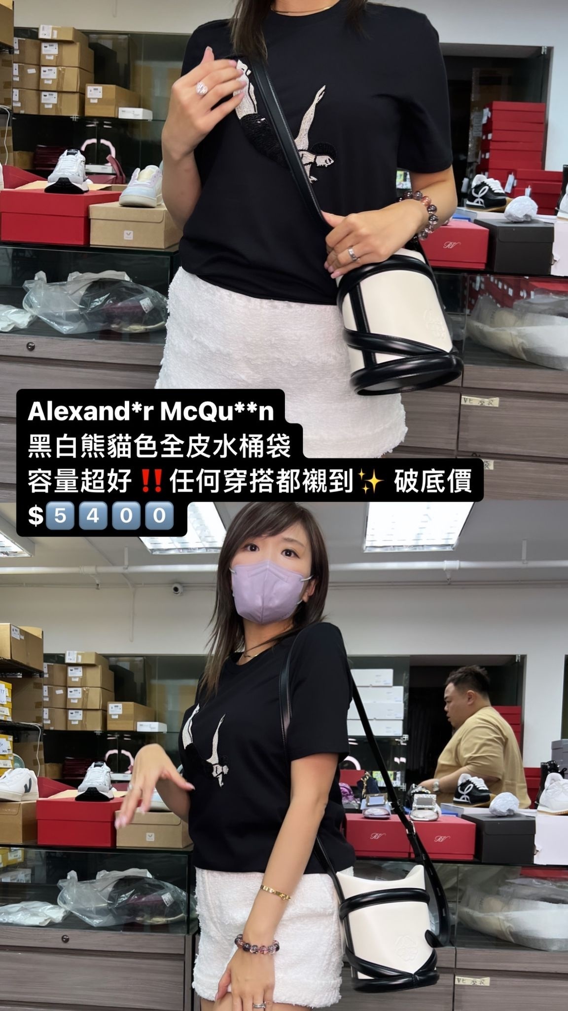 Alexander McQueen 黑白拼色水桶袋 -M