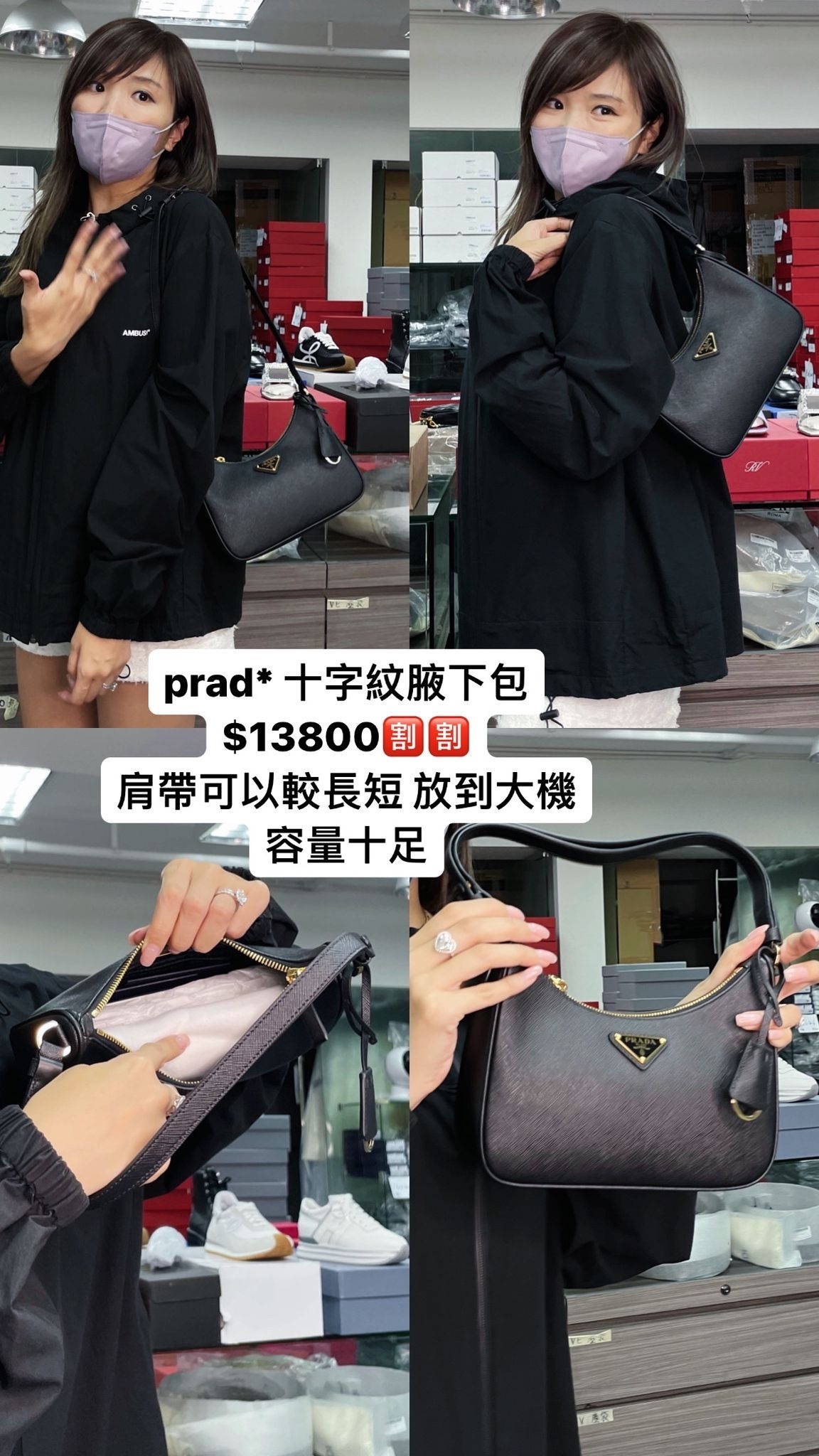 Prada 黑色十字紋腋下包 -M