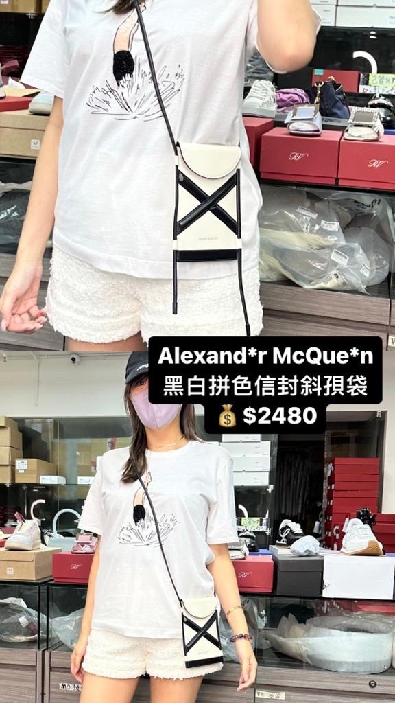 Alexander McQueen 黑白拼色信封斜孭袋 -M