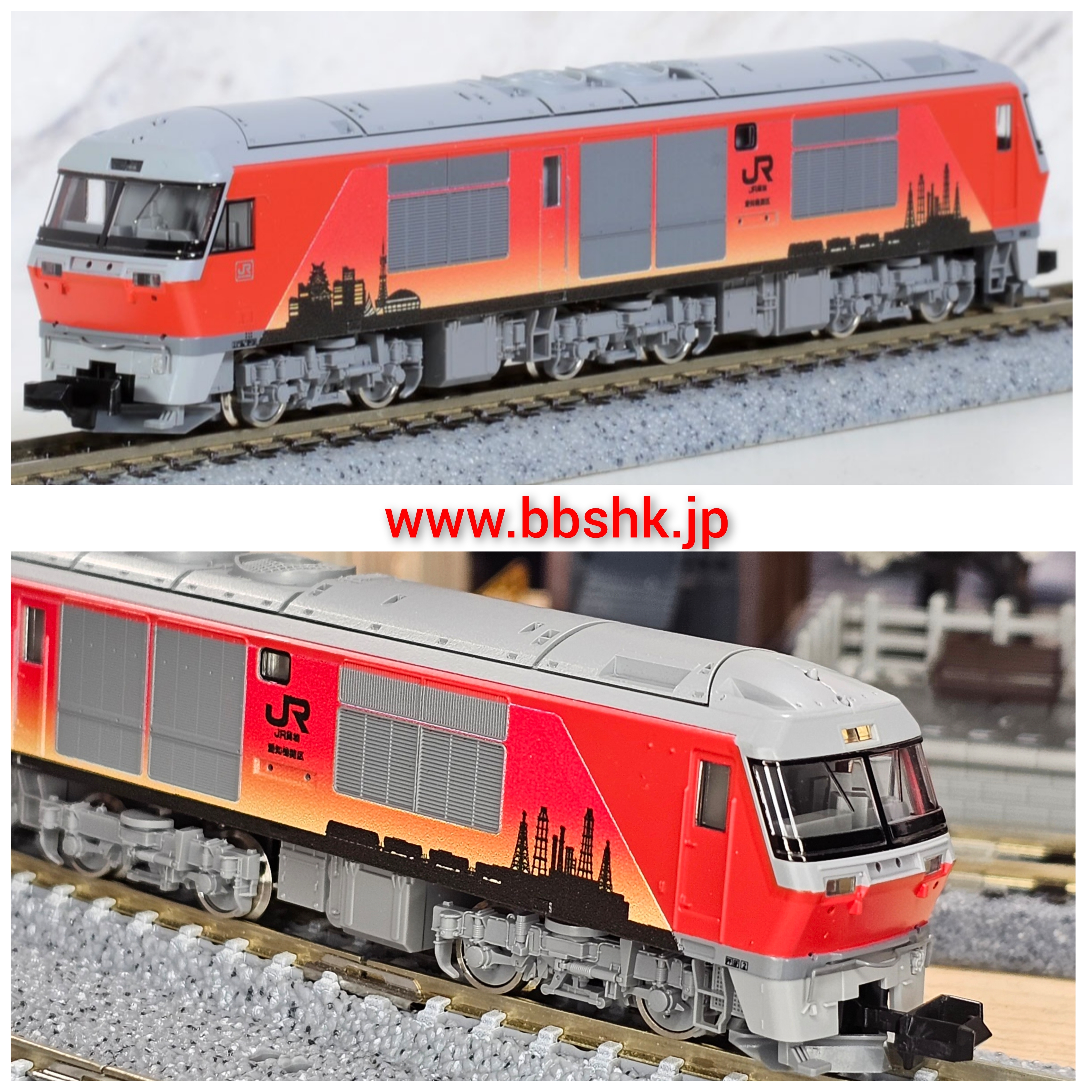 TOMIX 2253 JR DF200-200形(201号機・Ai-Me)