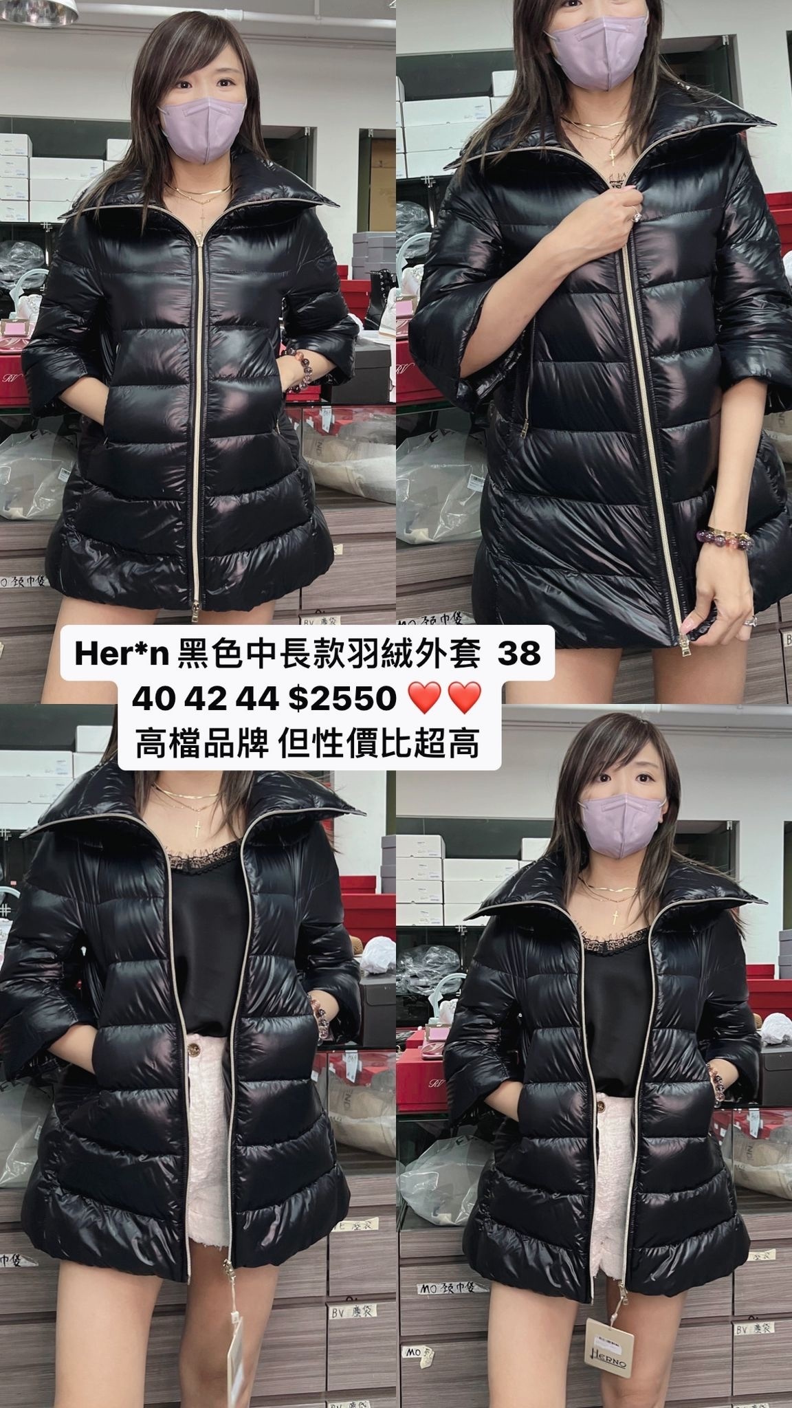 Heron 黑色中長款羽絨外套 -M