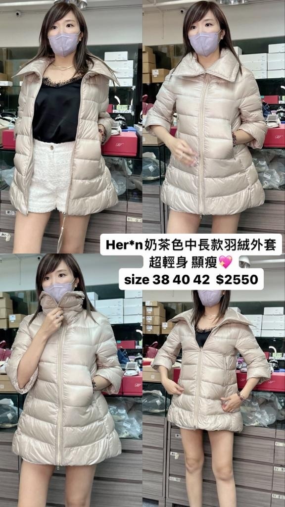 Heron 奶茶色中長款羽絨外套 -M