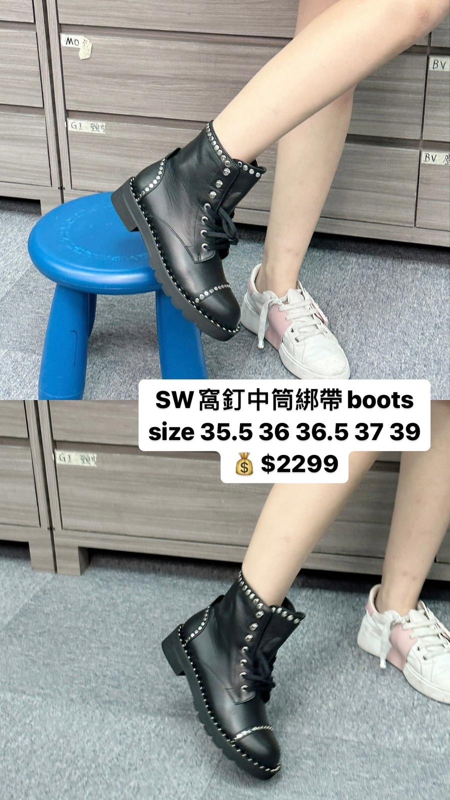 SW  窩釘中筒綁帶boots  -M