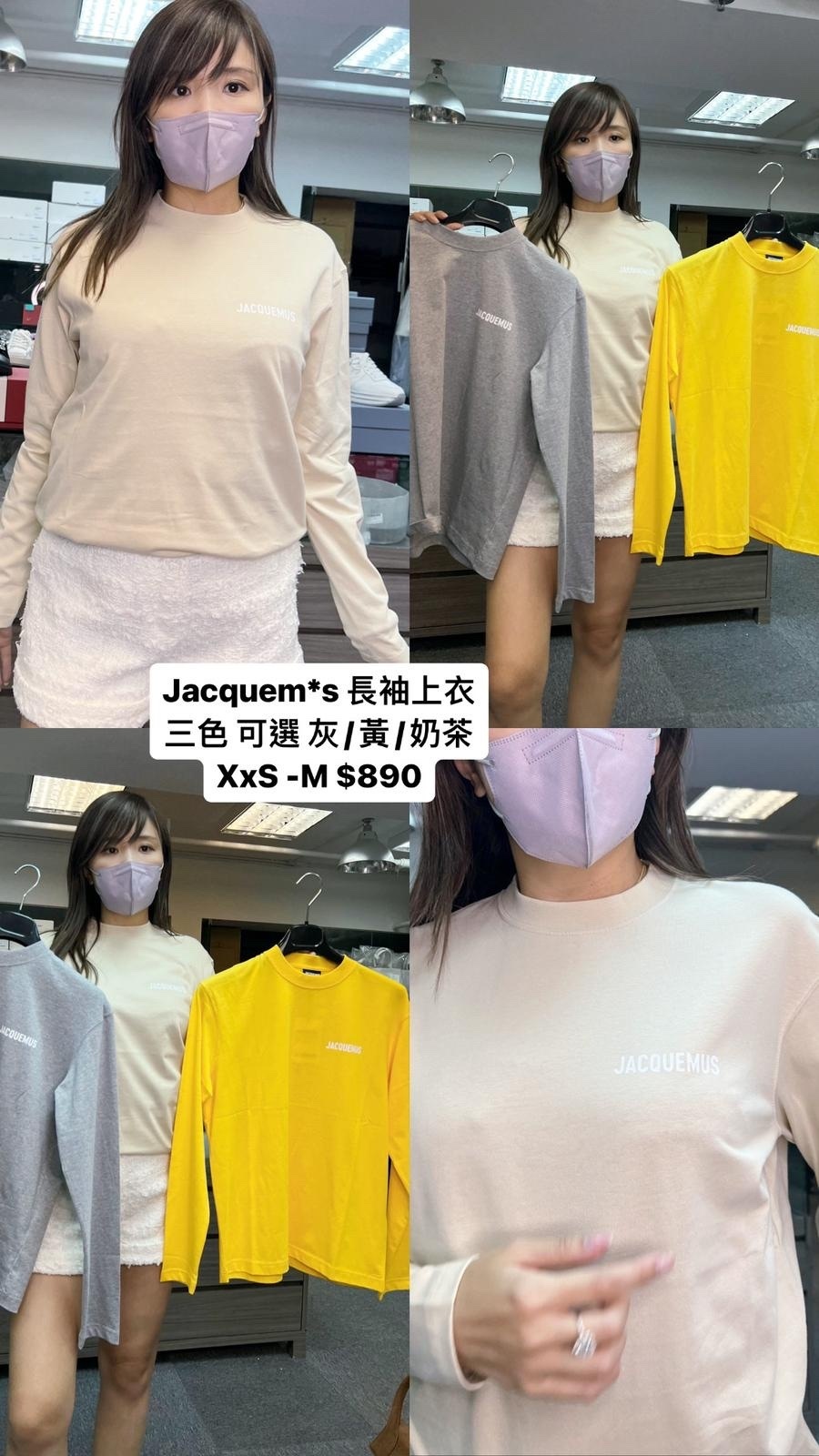 Jacquem.us 灰色長袖上衣 -M