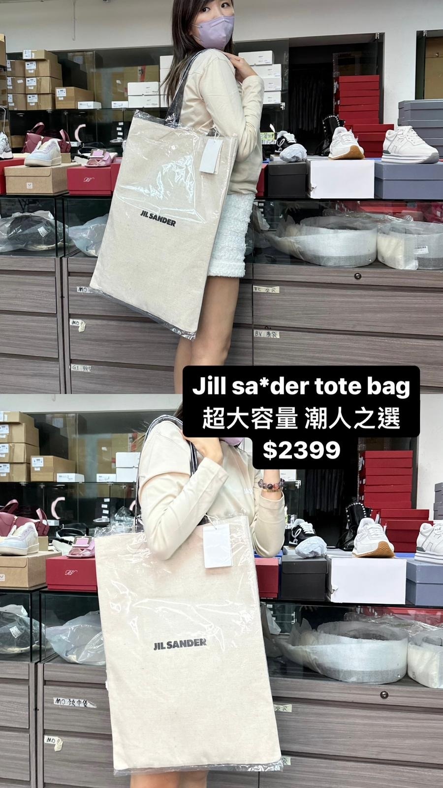 Jil sander tote bag -M