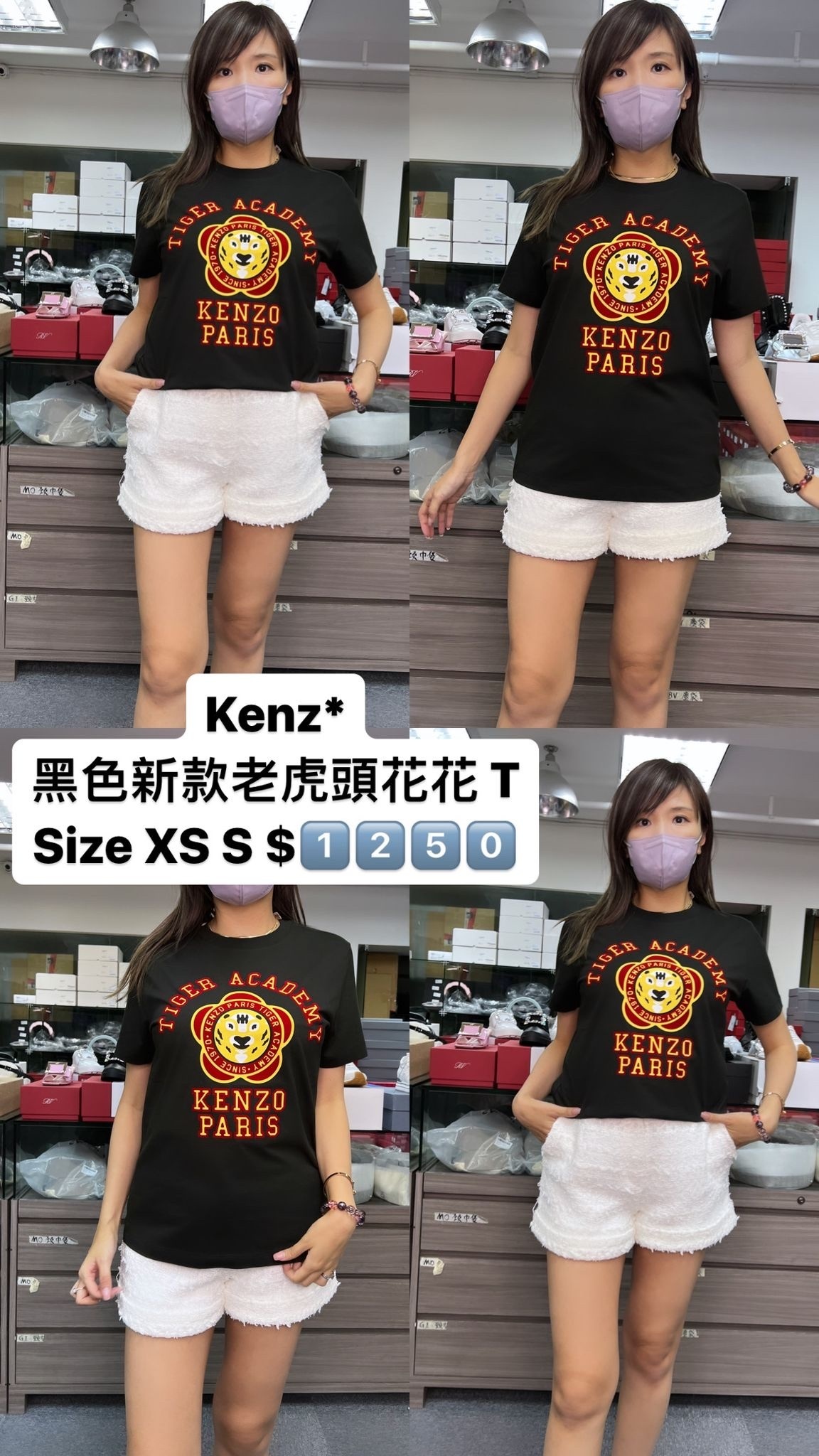 Kenzo黑色花花老虎tee -M