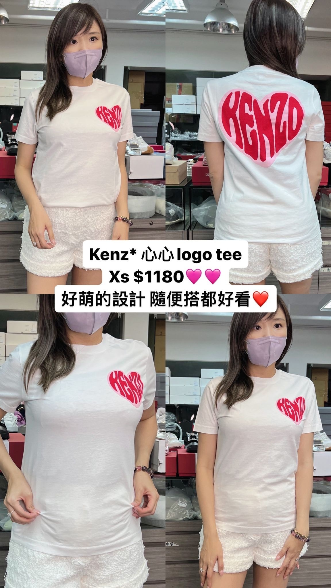 kenzo 紅心logo tee -M
