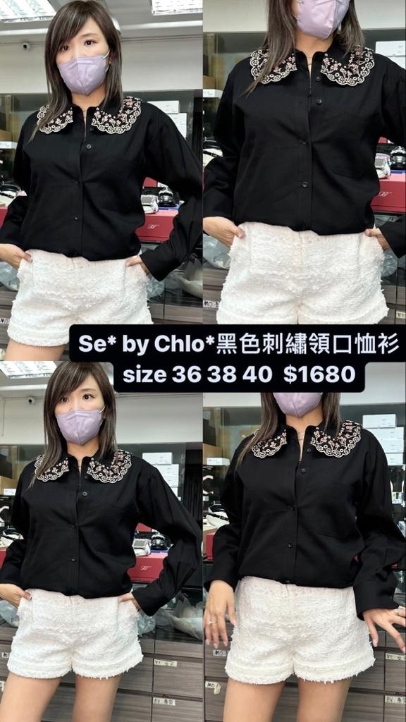 See by Chloe 黑色刺繡領口恤衫 -M