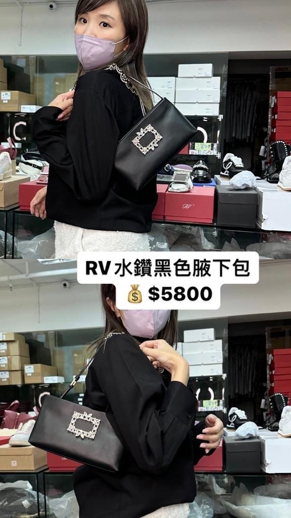 RV 水鑽黑色腋下包 -M
