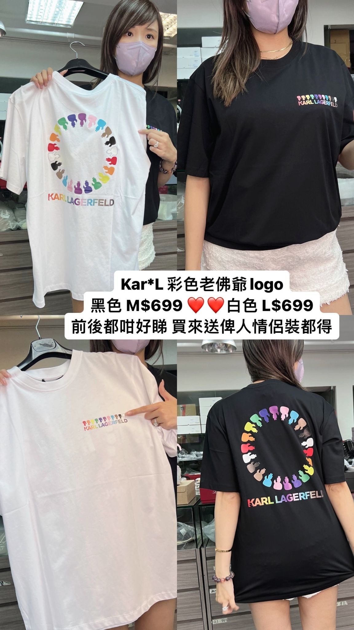 Karl 黑色底彩色老佛爺logo tee -M