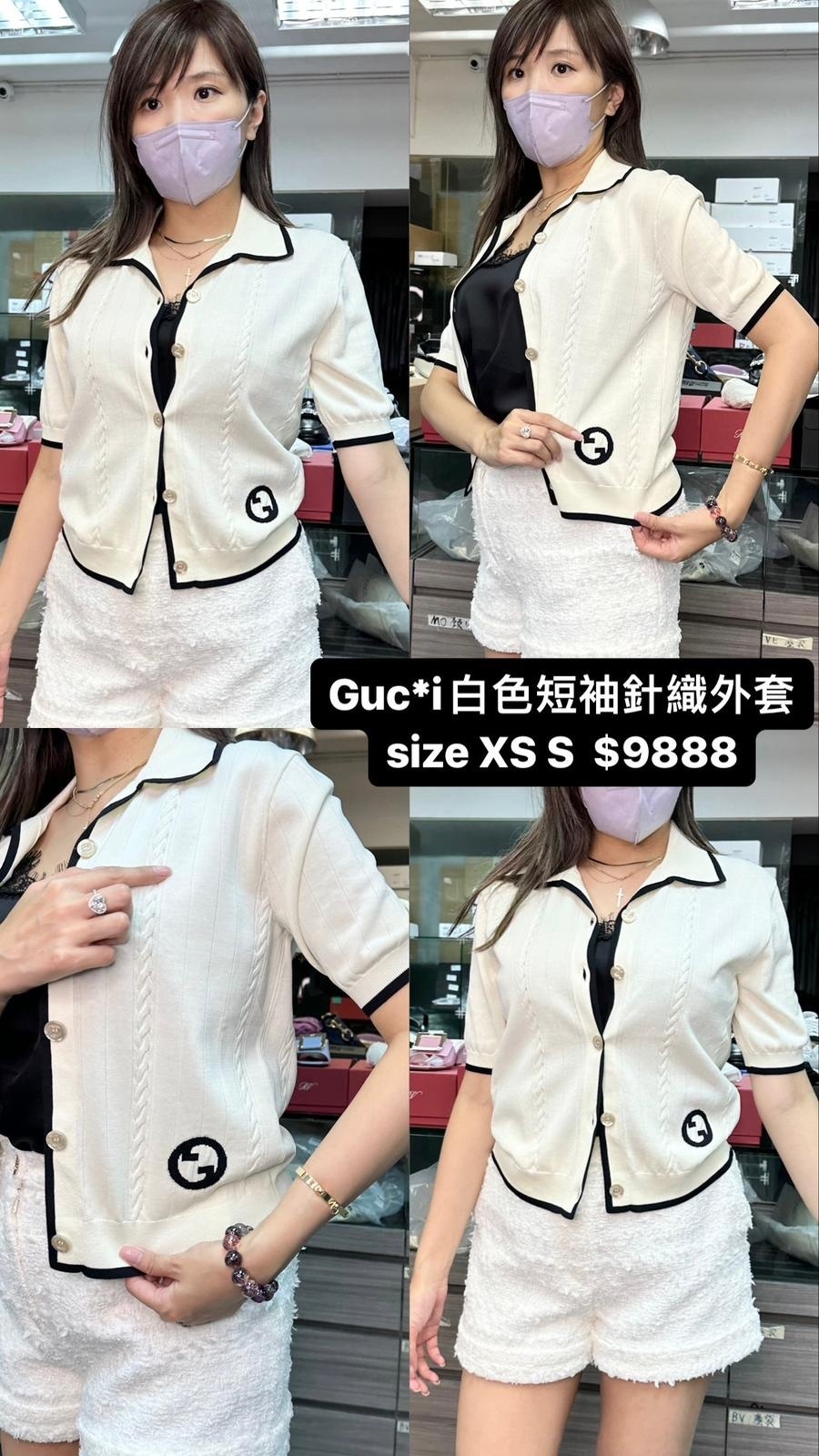 Gucci 白色短袖針織外套 -M