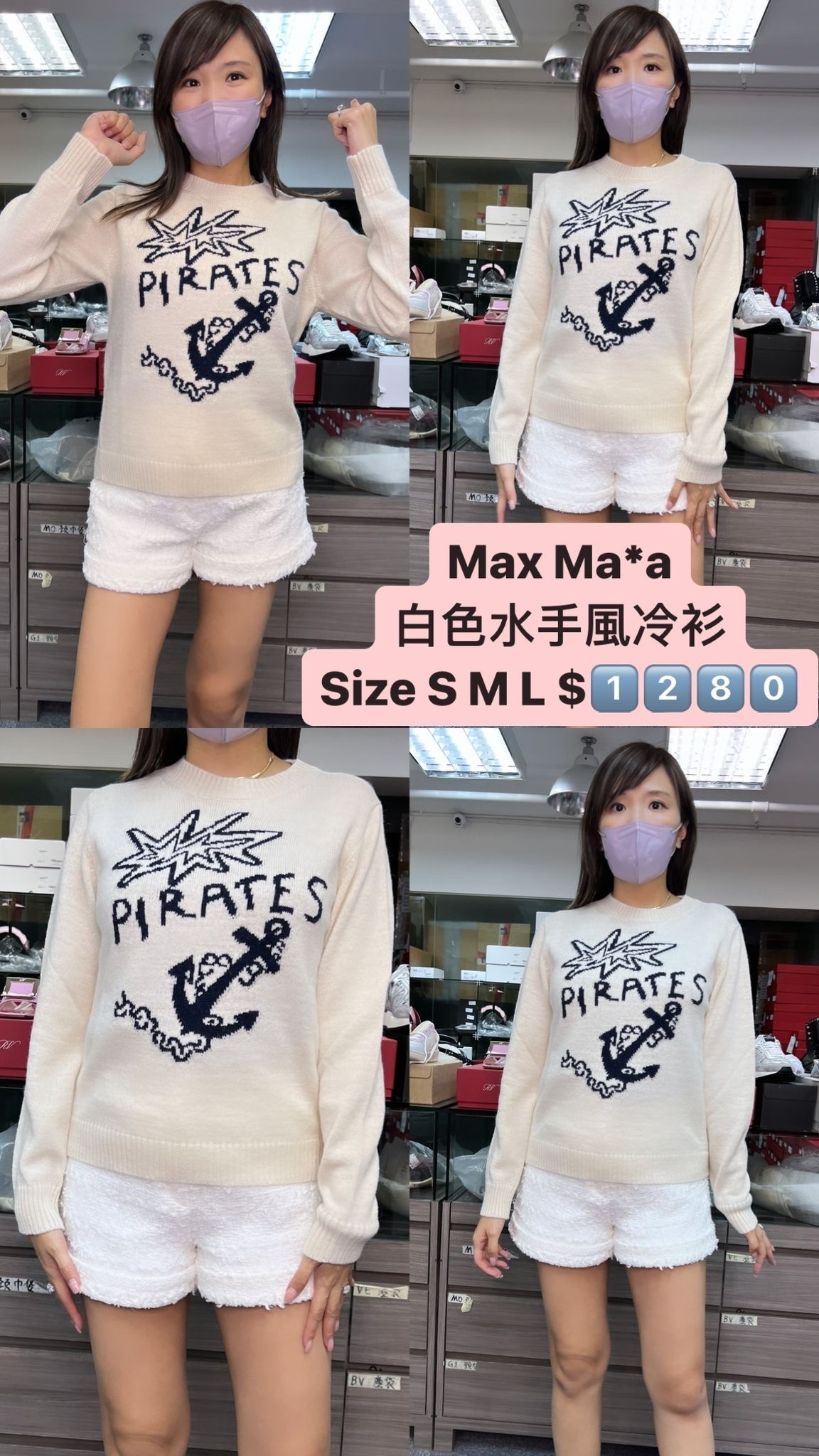 Maxmara weekend  字母杏色毛衣 -M