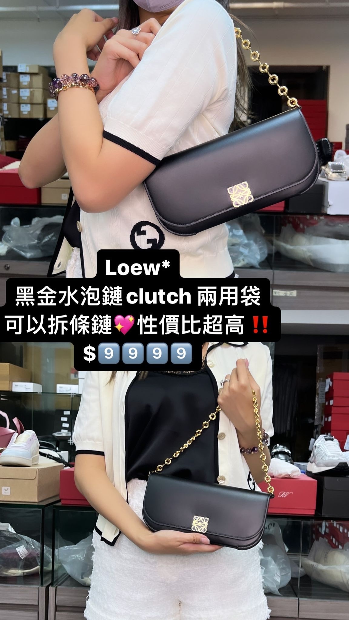 loewe logo扣 clutch -M