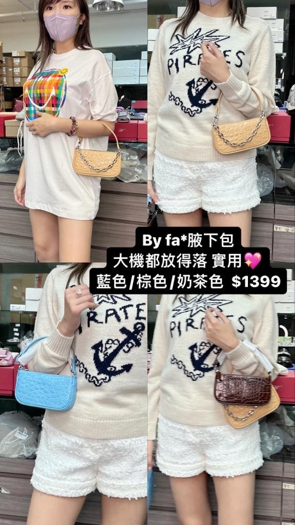 By far 奶茶色腋下包 -M