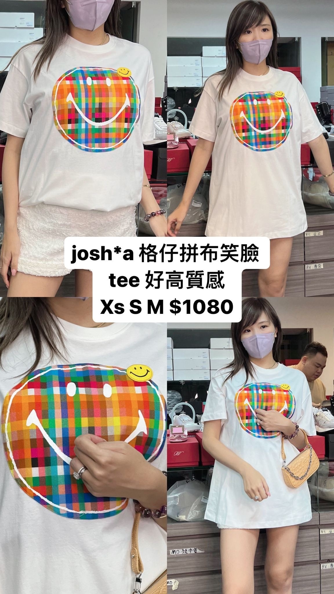 Joshua’s格仔笑笑tee -M