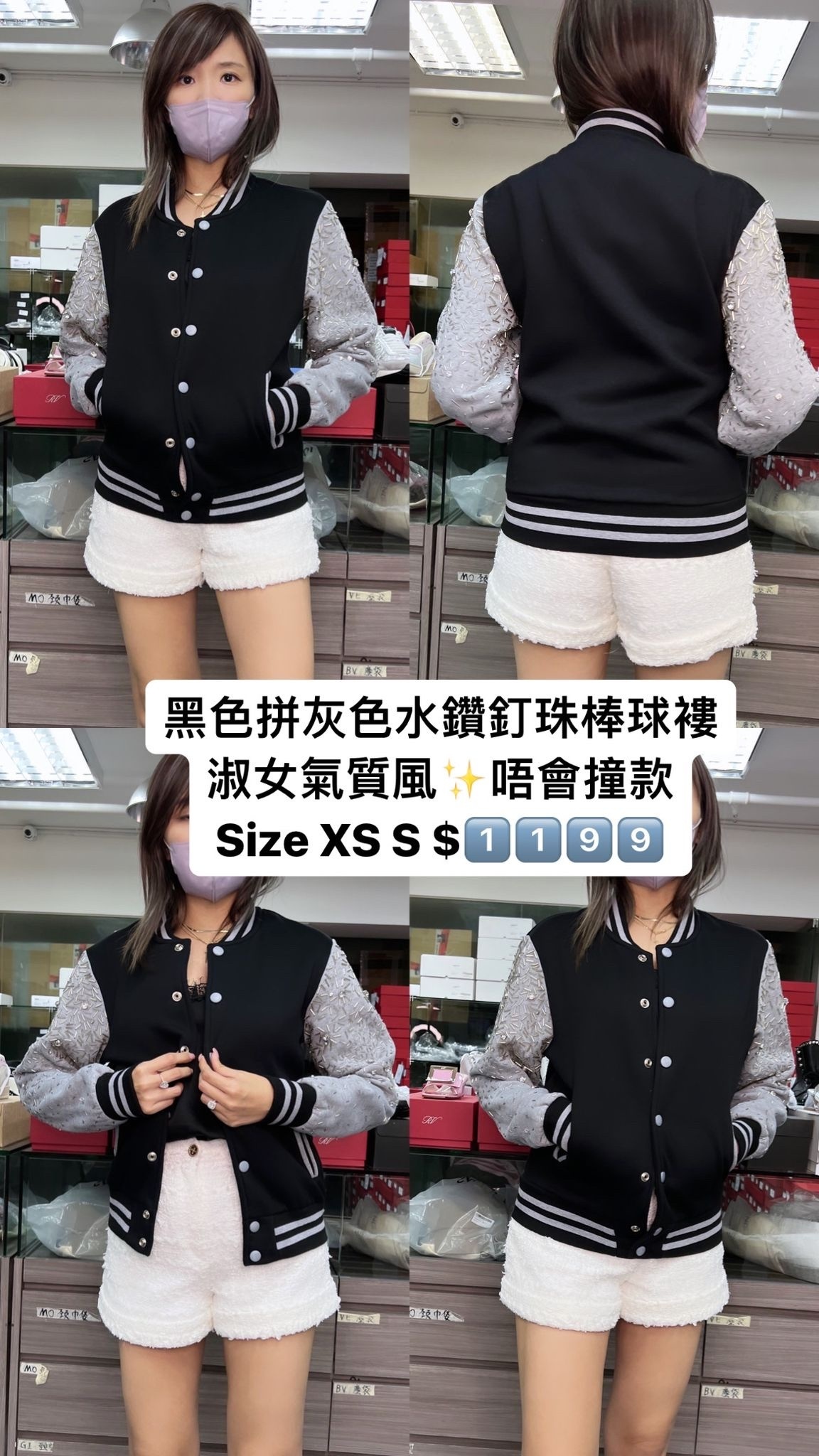 Night market IT 棒球服 -M