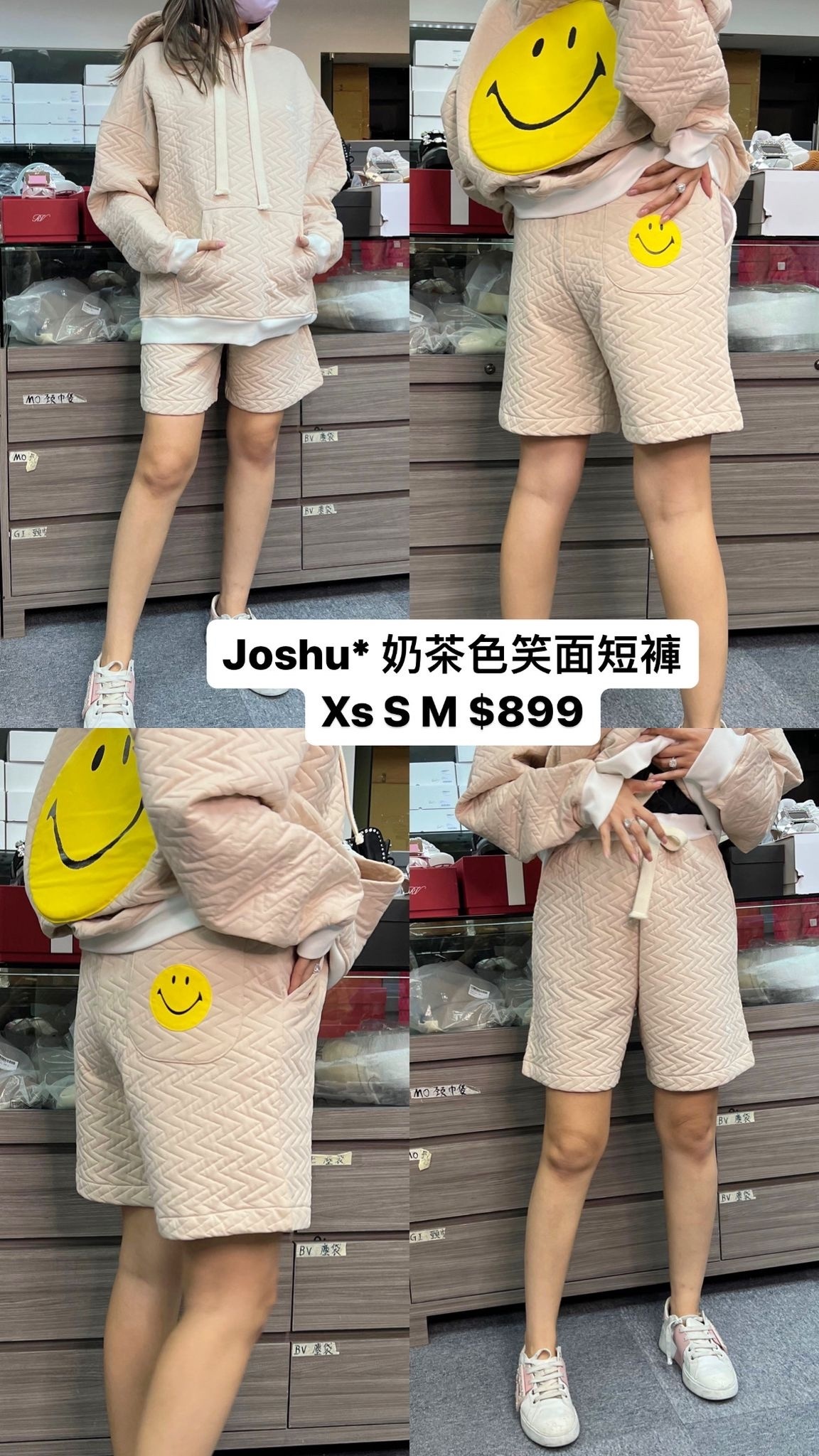 Joshua 奶茶色笑面短褲 -M
