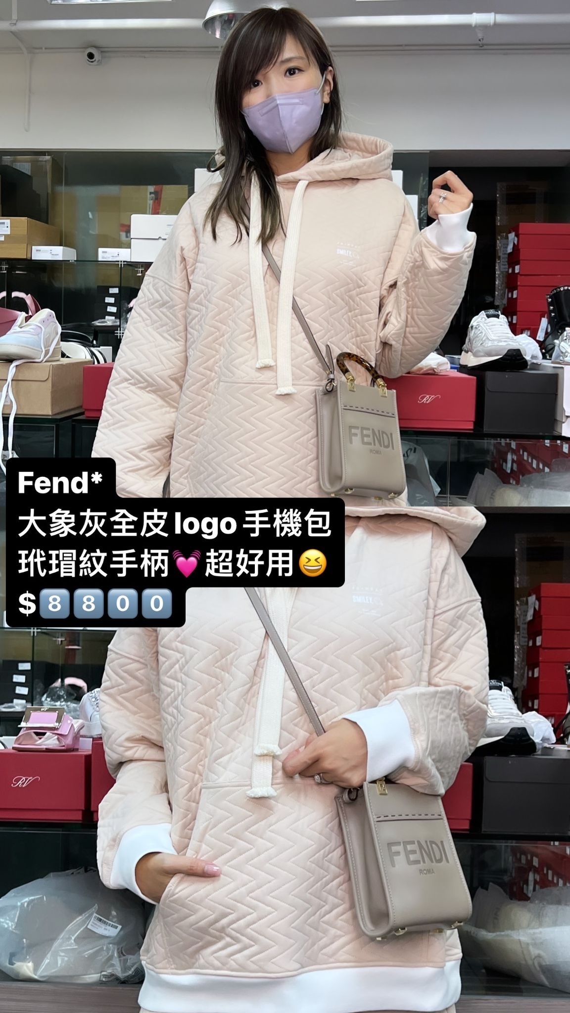 Fendi 大象灰瑪瑙手柄 -M