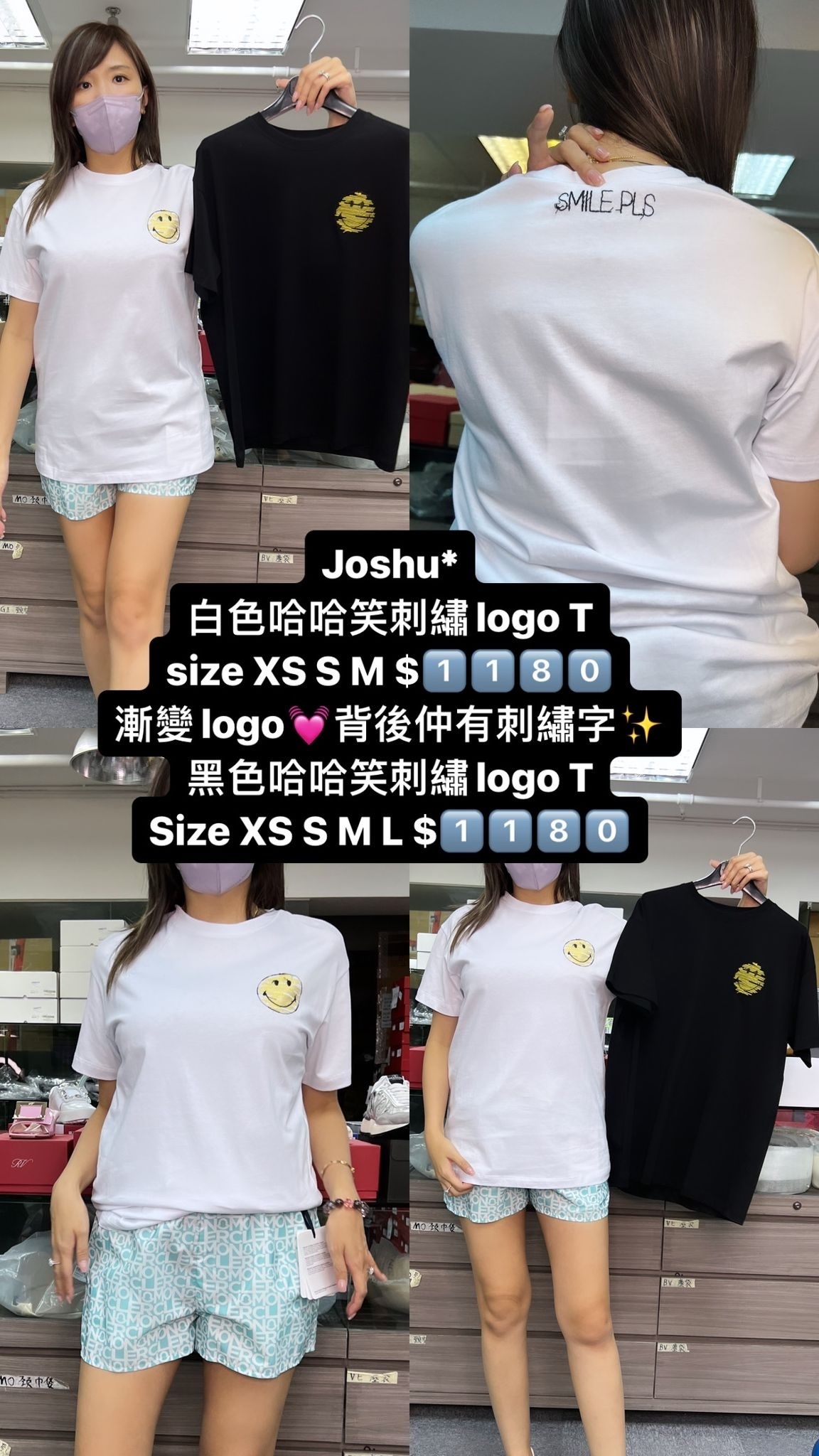 Joshua 白色底心口黃色笑臉tee -M