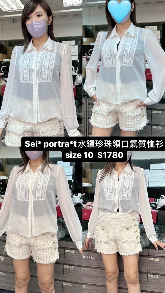Self portrait 水鑽珍珠領口氣質恤衫 -M
