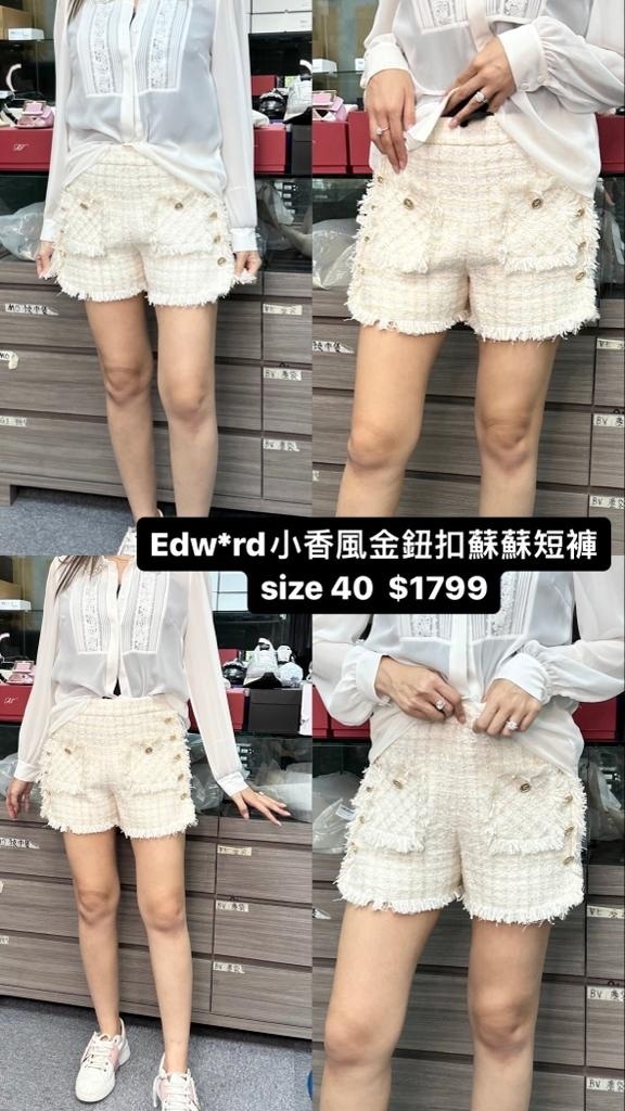 Edward 小香風金鈕扣短褲 -M