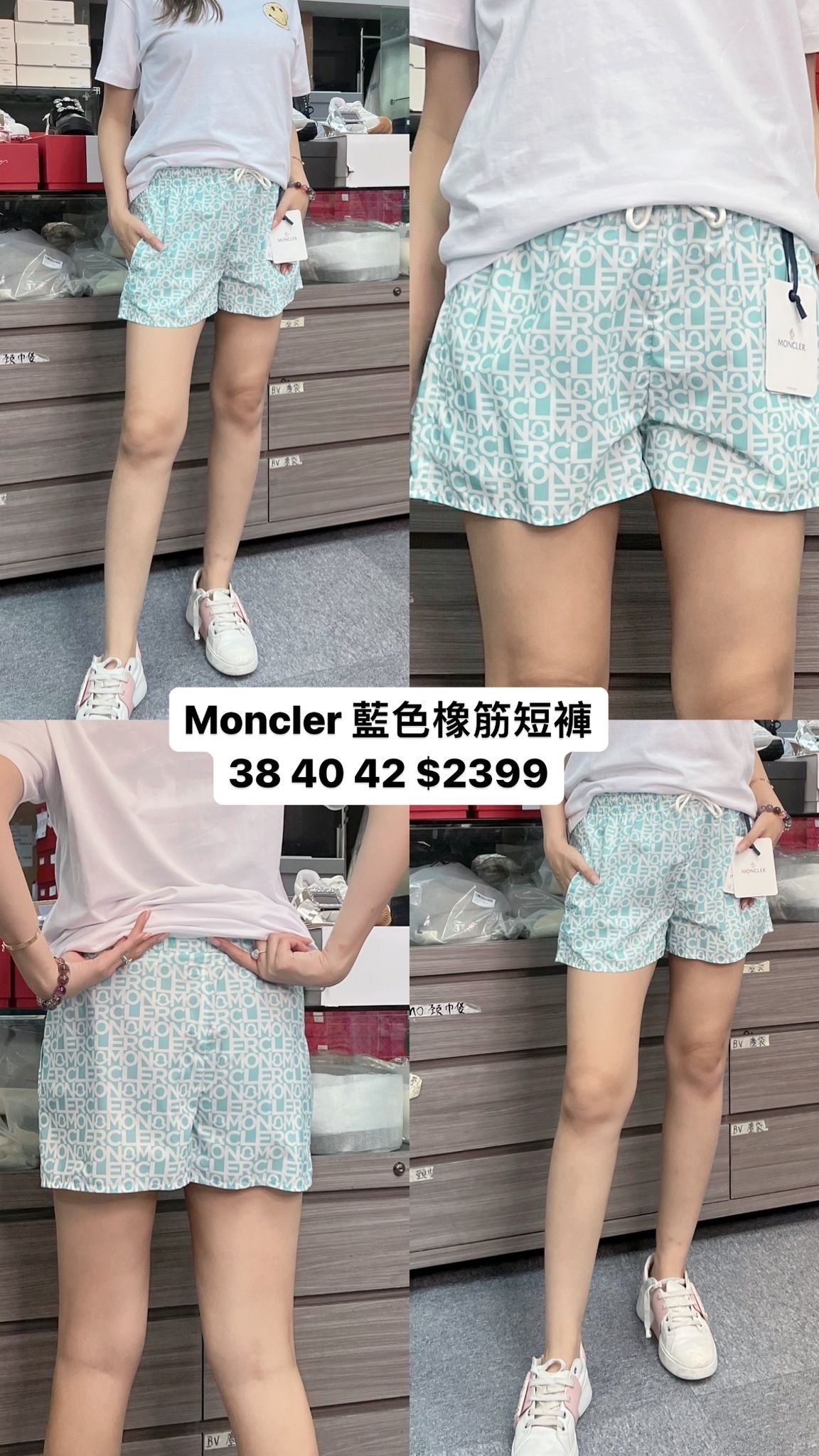 Moncler 藍色橡筋短褲 -M